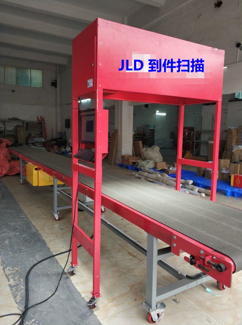 智慧物流丨快递行业到件狂扫/到件扫描解决方案-捷利得(北京)自动化科技有限公司