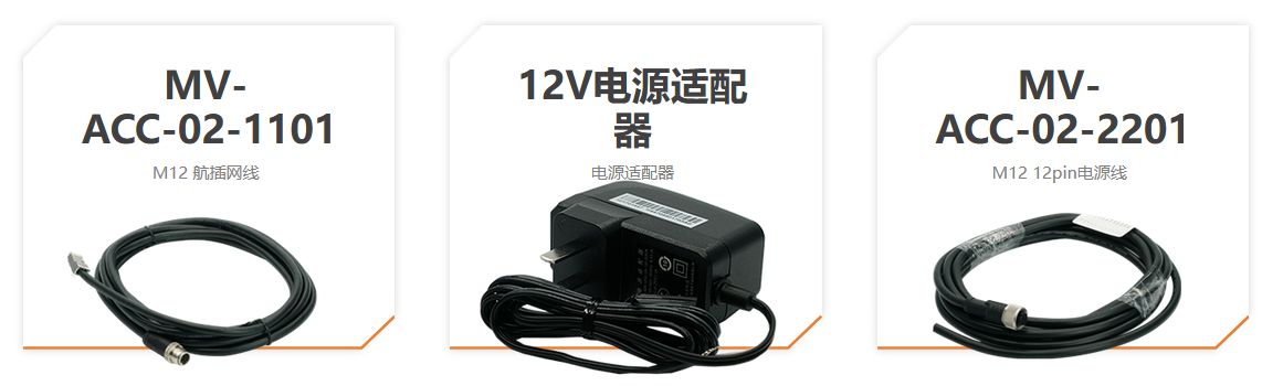立体相机丨海康MV-DP090-02B 3D激光轮廓传感器-捷利得(北京)自动化科技有限公司