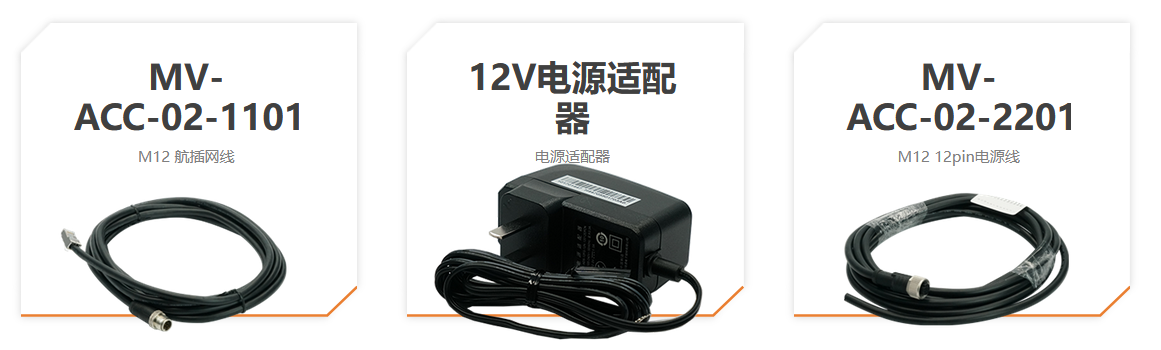 立体相机丨海康MV-DP090-02B 3D激光轮廓传感器插图6