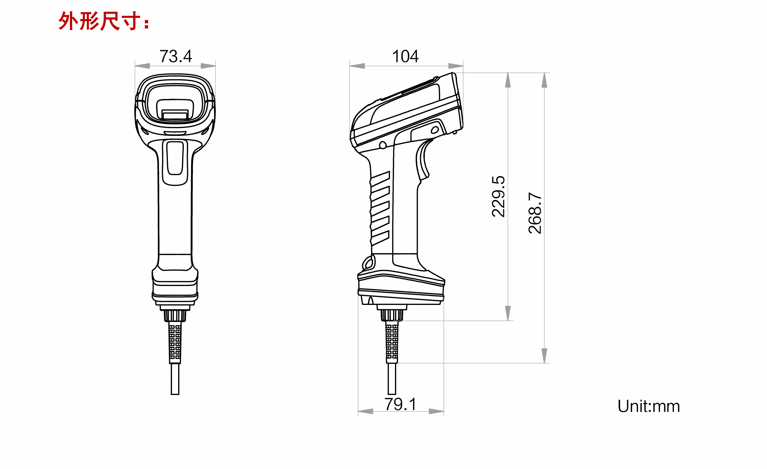手持式巴枪丨海康机器人MV-IDH7000 100 万像素工业手持读码器插图4