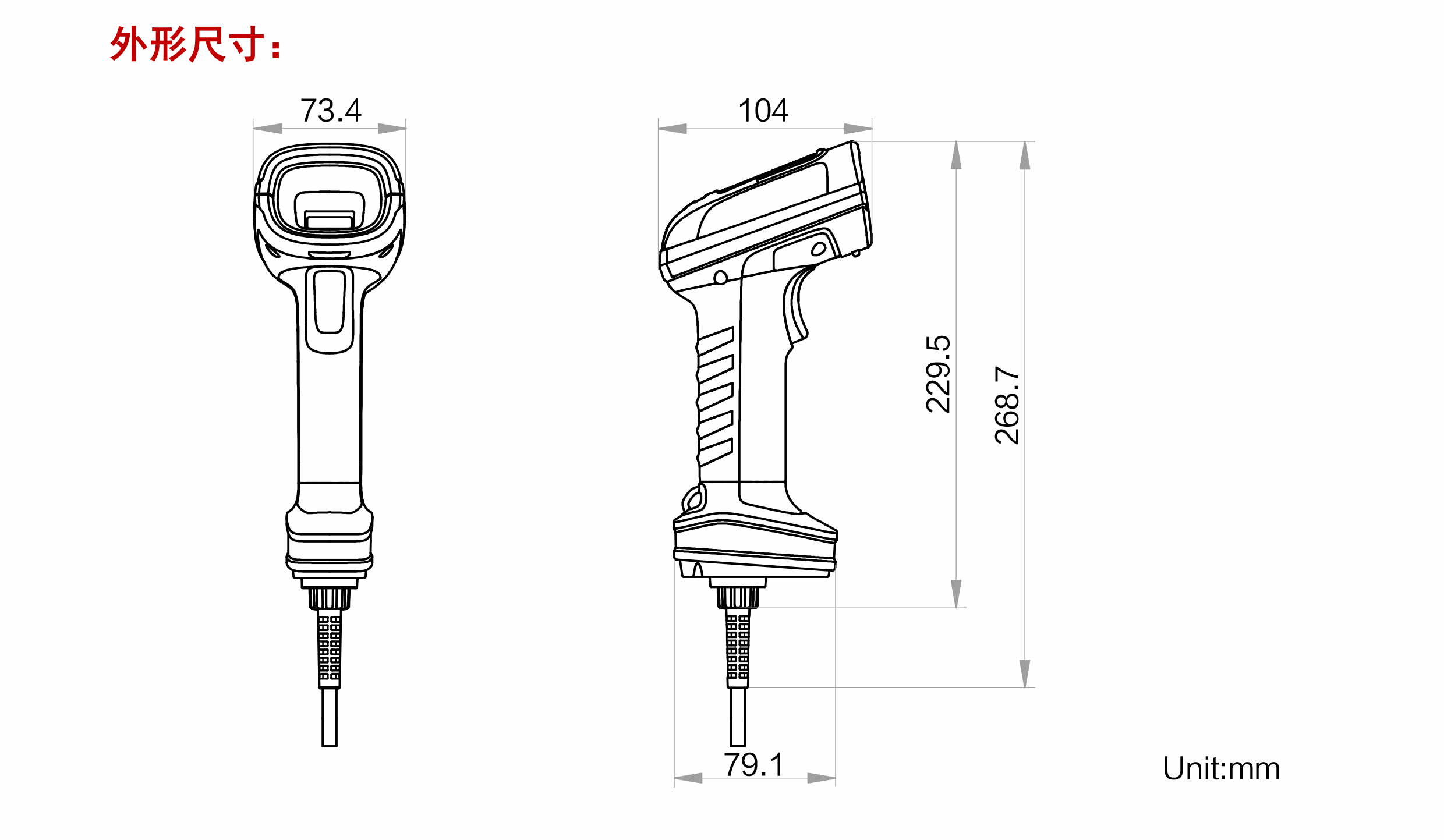 手持式巴枪丨海康机器人MV-IDH7000P 100 万像素工业手持读码器插图4